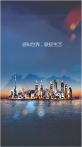 手机网站